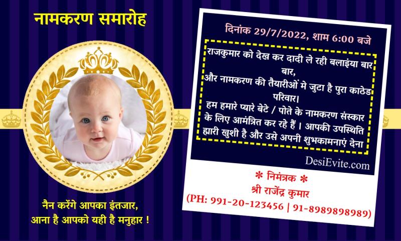 Hindi Western Style  Baby boy Naming  ceremony card whatsapp 85